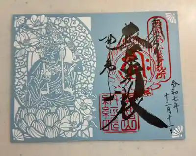 青岸渡寺(和歌山県)