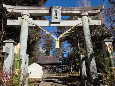 鷲神社(茨城県)