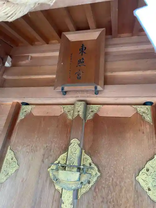 黒石神社(青森県)