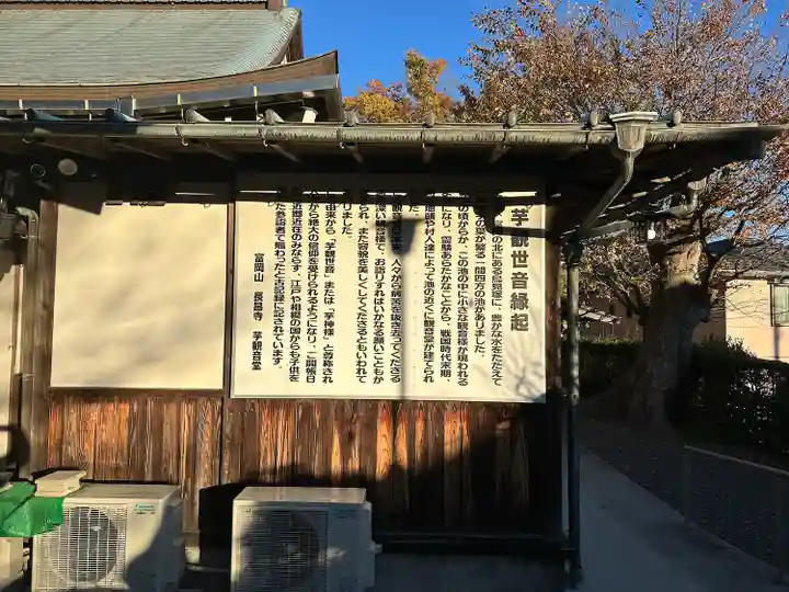 長昌寺(神奈川県)