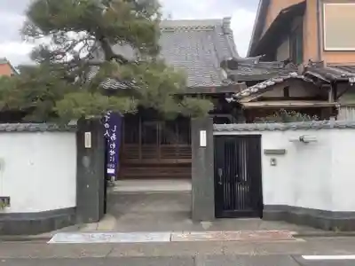 地蔵寺の山門・神門