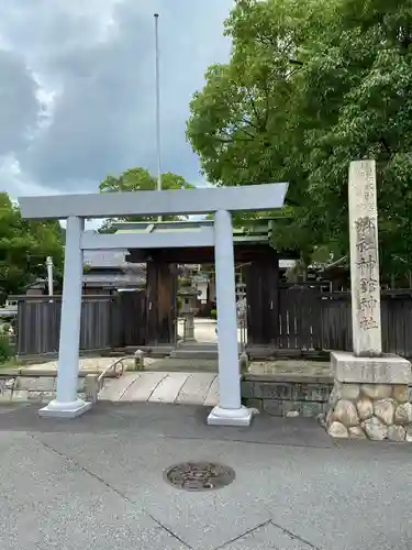 神館神社の鳥居