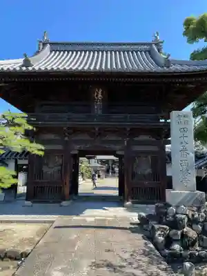西林寺(愛媛県)