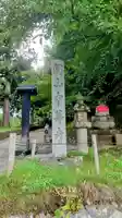 中尊寺(岩手県)