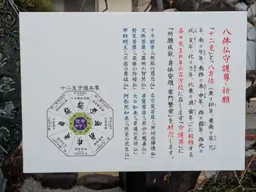 南泉寺(神奈川県)