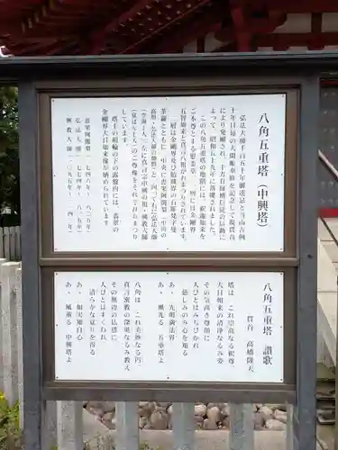 川崎大師（平間寺）(神奈川県)