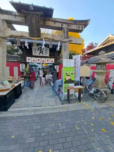 菅原院天満宮神社のお祭り