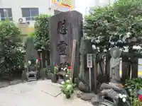 江東寺のその他建物