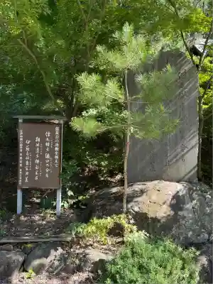 建勲神社(山形県)