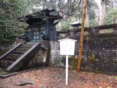 日光東照宮の山門