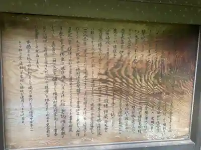 宝生寺(神奈川県)