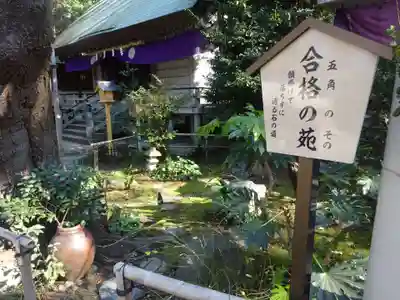 前鳥神社のその他建物