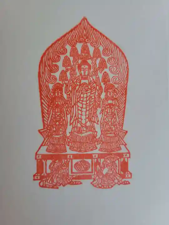 善光寺の御朱印