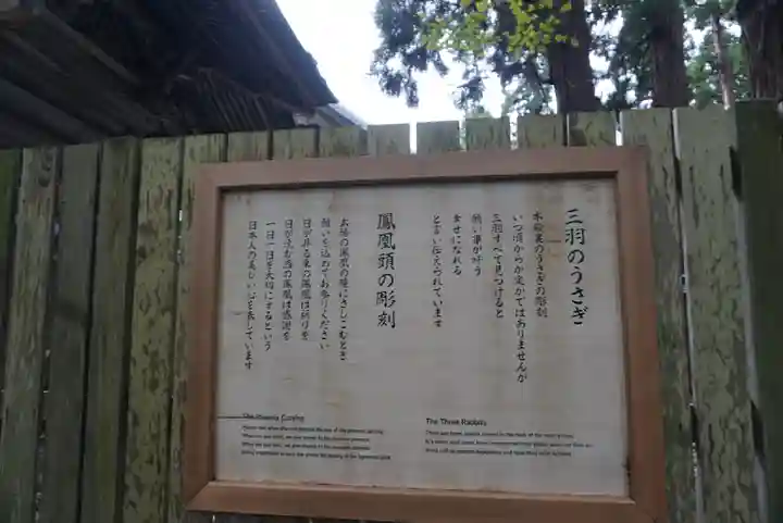 熊野大社のその他建物