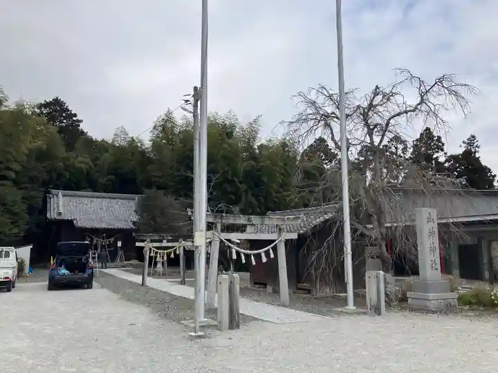 山神神社(静岡県)