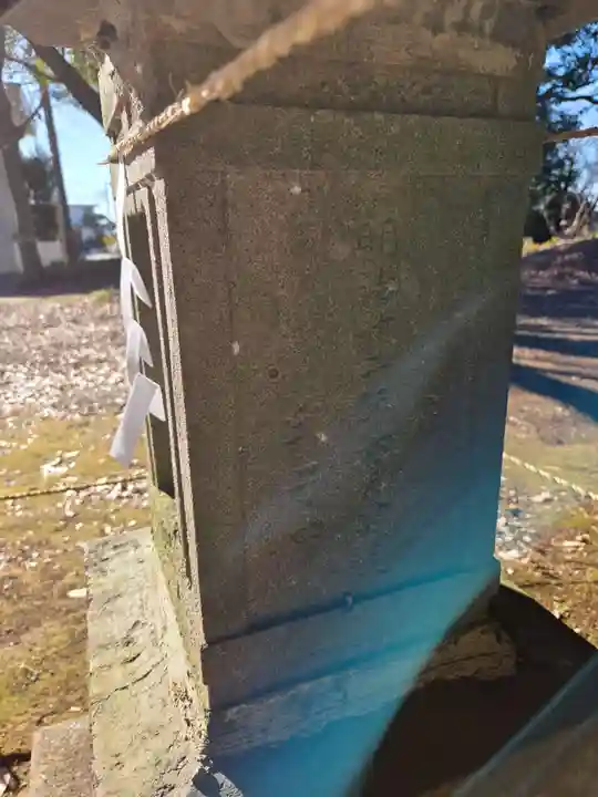 長尾神社(神奈川県)
