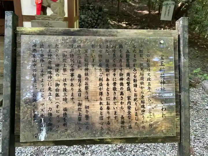 宝登山神社の{uncategorized: "未分類", other: "その他", undefined: "問題あり", building: "その他建物", grave: "お墓", sacred_gate: "鳥居", guardian: "狛犬", statue: "像", buddha: "仏像", history: "歴史", nature: "自然", garden: "庭園", animal: "動物", pagoda: "塔", temizu: "手水舎", mountain_gate: "山門・神門", sanctuary: "本殿・本堂", subordinate: "末社・摂社", art: "芸術", scenery: "景色", jizo: "地蔵", ema: "絵馬", goshuin: "御朱印", omikuji: "おみくじ", items: "授与品その他", amulet: "お守り", goshuincho: "御朱印帳", eats: "食事", festival: "お祭り", votive_dance: "神楽", shichigosan: "七五三参", wedding: "結婚式", experience: "体験その他", initially: "初詣", around: "周辺", anti_infection: "感染症対策"}