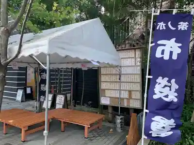茶ノ木神社(東京都)