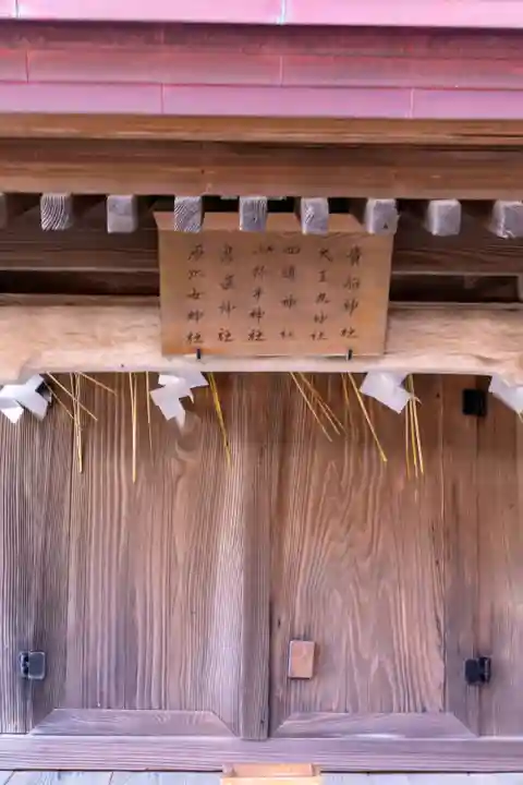 宗像大社(福岡県)