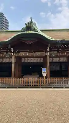 今宮戎神社(大阪府)