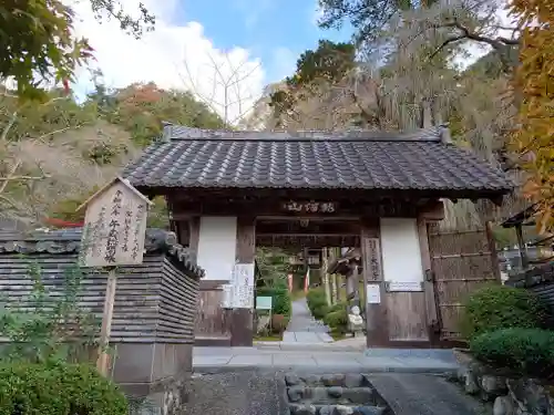 大渕寺(埼玉県)