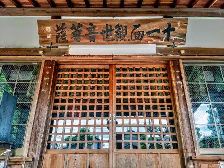 龍光寺の本殿・本堂