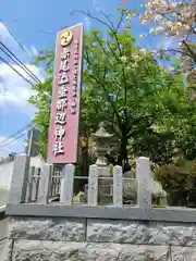 赤尾渋垂郡辺神社の建物その他