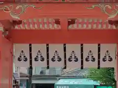 四天王寺庚申堂(大阪府)