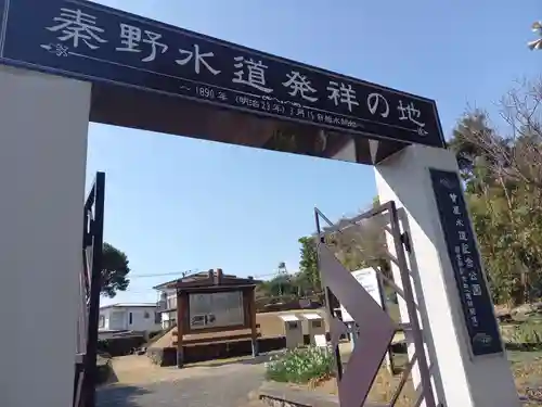 城光院(神奈川県)
