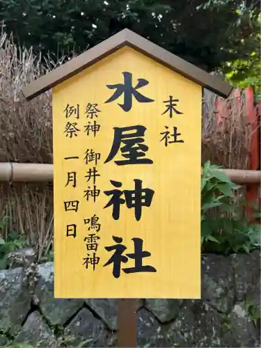 富士山本宮浅間大社(静岡県)