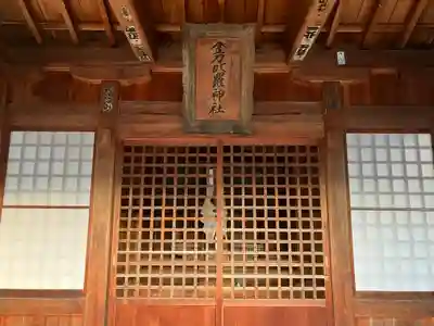 厳島神社(広島県)