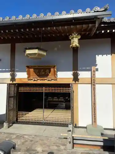 九品院(東京都)