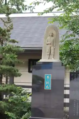 群馬県護国神社の像