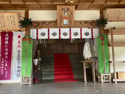 酒解神社(三重県)