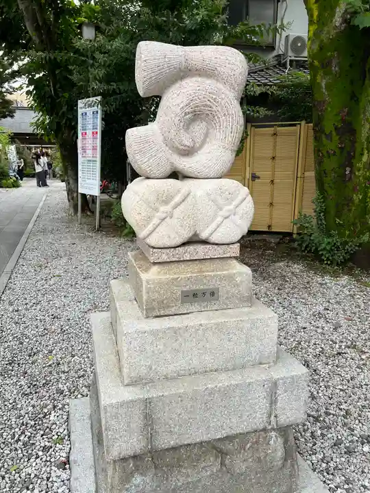 蛇窪神社(東京都)