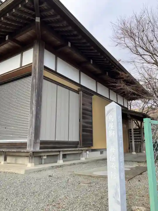 鳥谷諏訪神社(神奈川県)