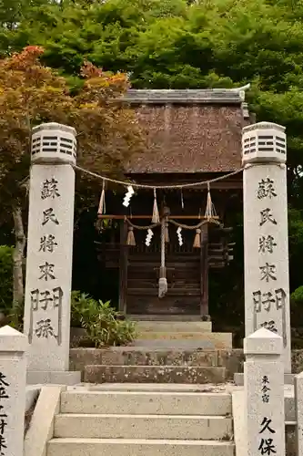 廣峯神社(兵庫県)