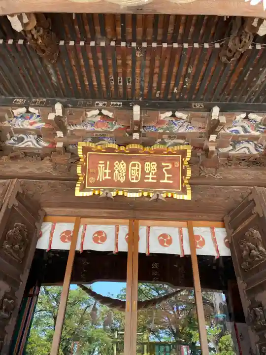 上野総社神社(群馬県)