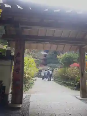 岩船寺の山門・神門