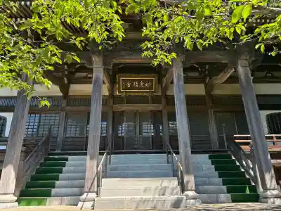 妙光寺(神奈川県)