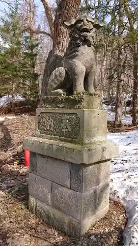 定山渓神社の狛犬