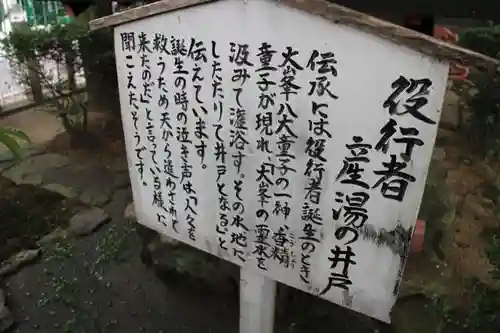 吉祥草寺のその他建物