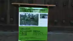 平野神社の建物その他