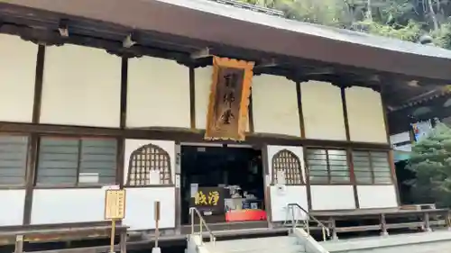 水潜寺(埼玉県)