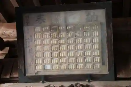 和田神社の本殿・本堂