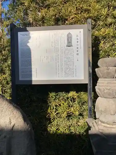 長楽寺のその他建物