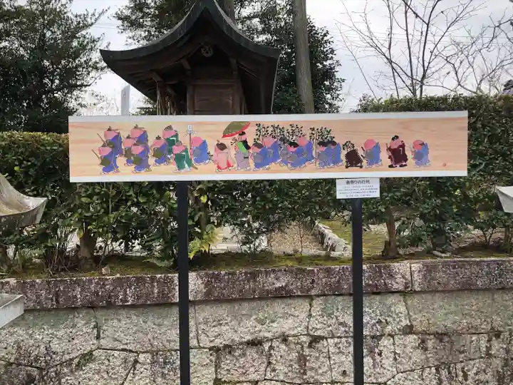 神田神社のその他建物