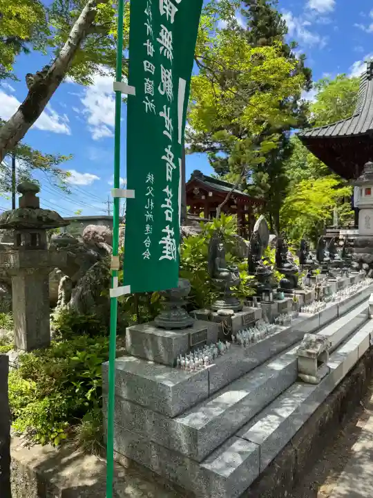 秩父札所1番 四萬部寺(埼玉県)
