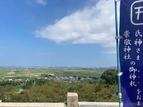 石鎚神社 口之宮 本社(愛媛県)