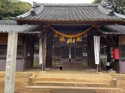 総社（白鳥町）(愛知県)